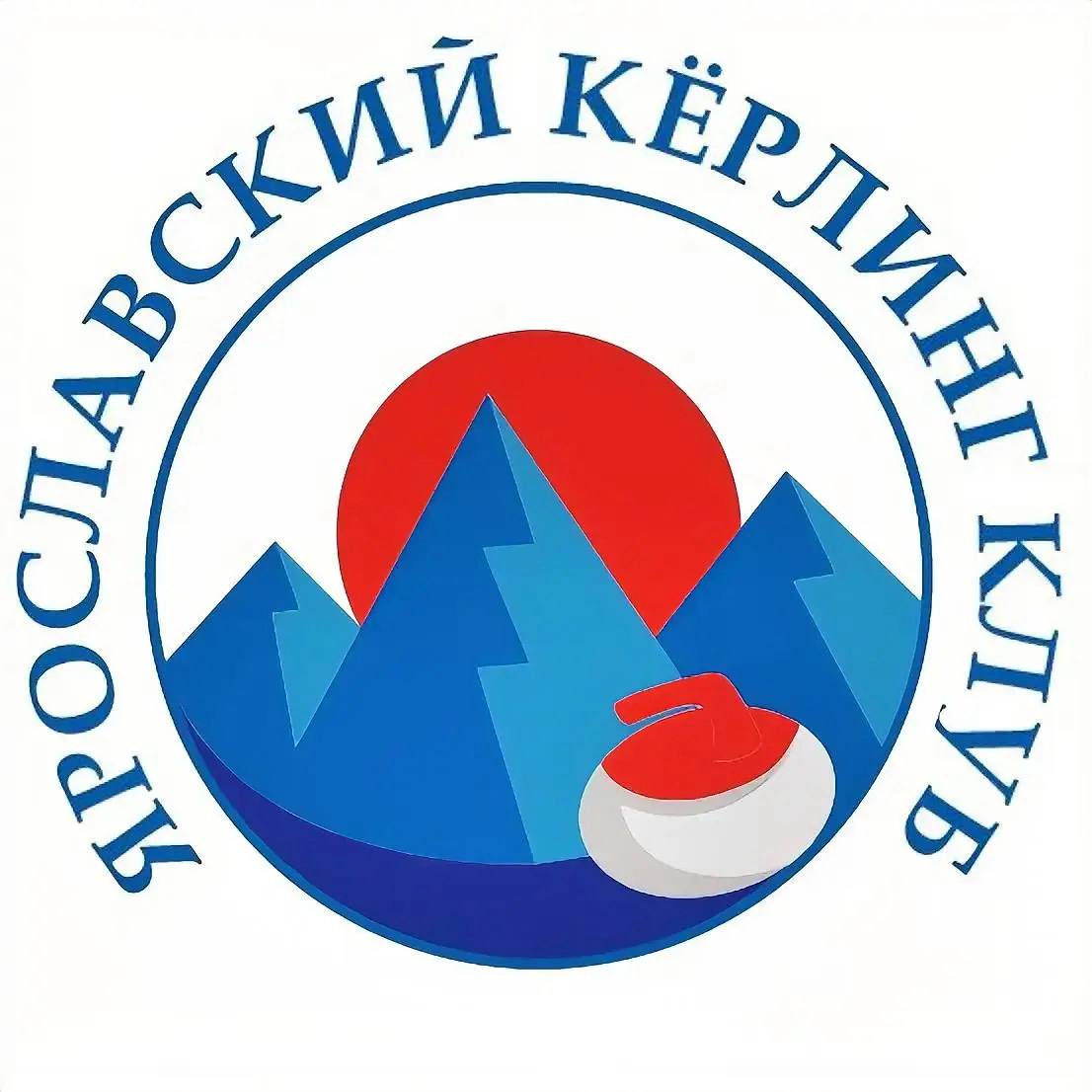 Ярославский кёрлинг-клуб